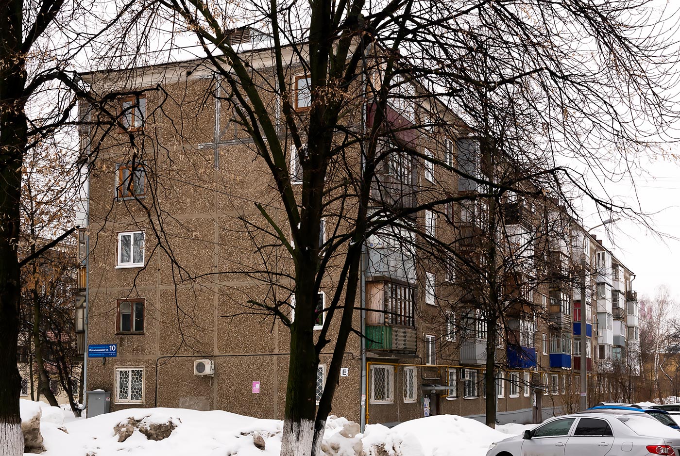 Уфа, Улица Серго Орджоникидзе, 10 / Улица Карима Хакимова, 9