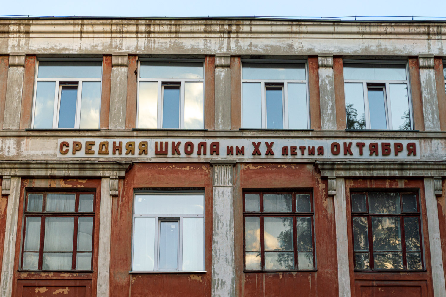 Новосибирск, Улица Авиастроителей, 10