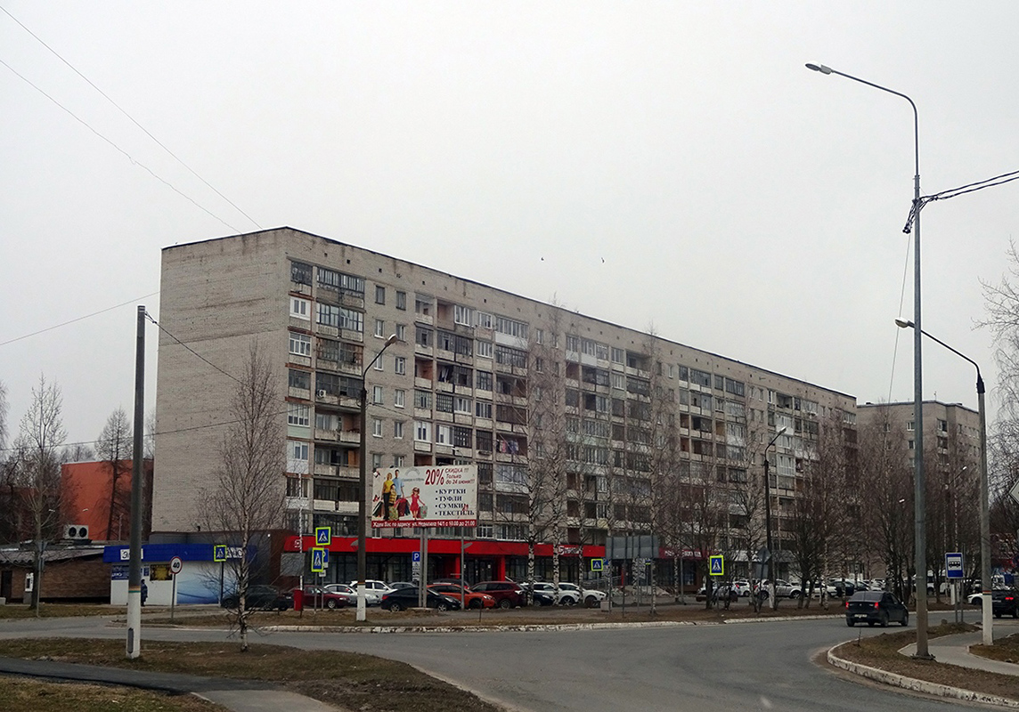 Мирный, Улица Ленина, 3