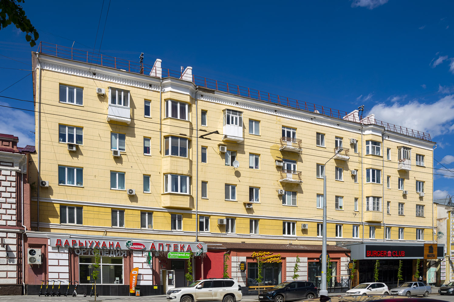 Уфа, Коммунистическая улица, 45