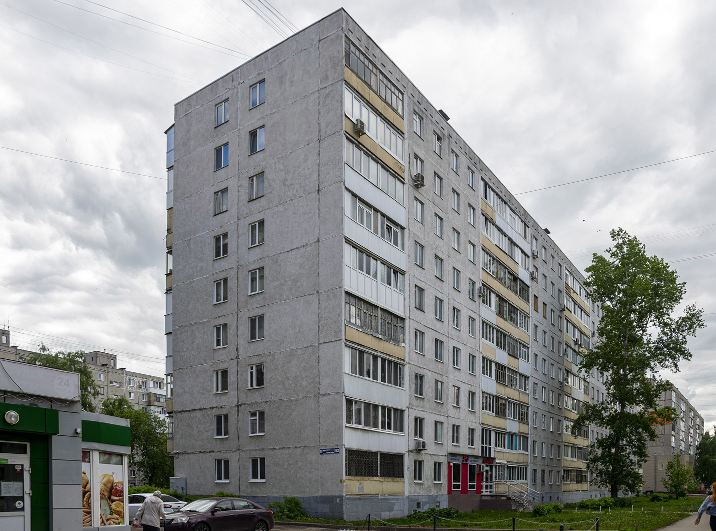 Уфа, Бульвар Тухвата Янаби, 63
