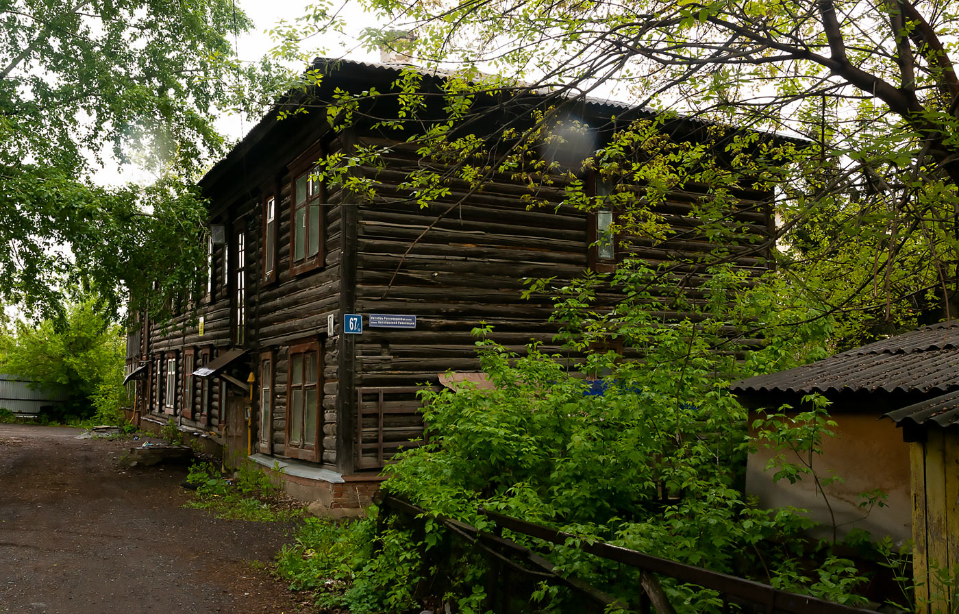 Уфа, Улица Октябрьской Революции, 67/3