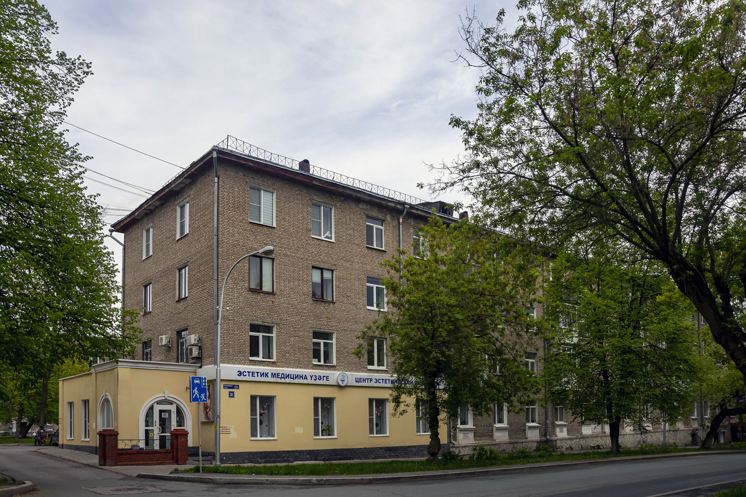 Ufa, Улица Мира, 24