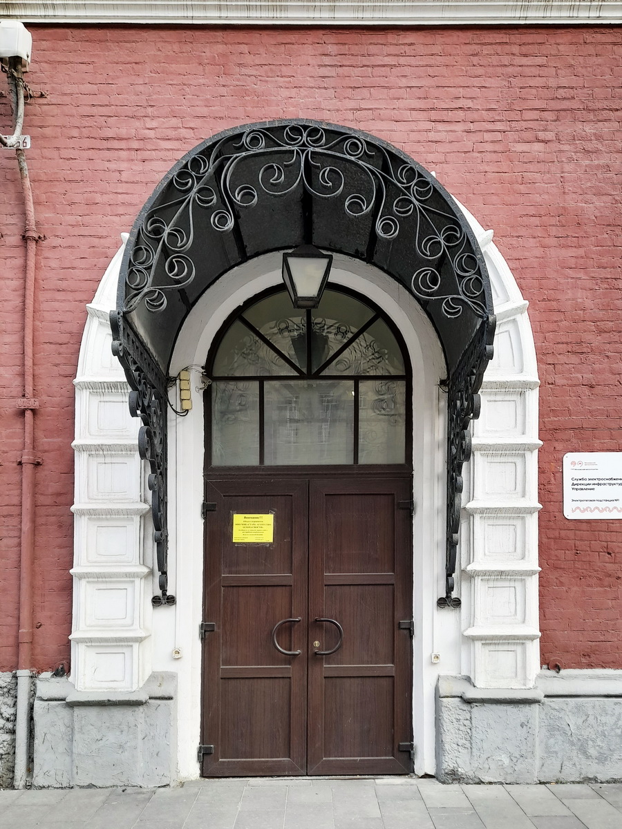 Москва, Краснопрудная улица, 16 стр. 1