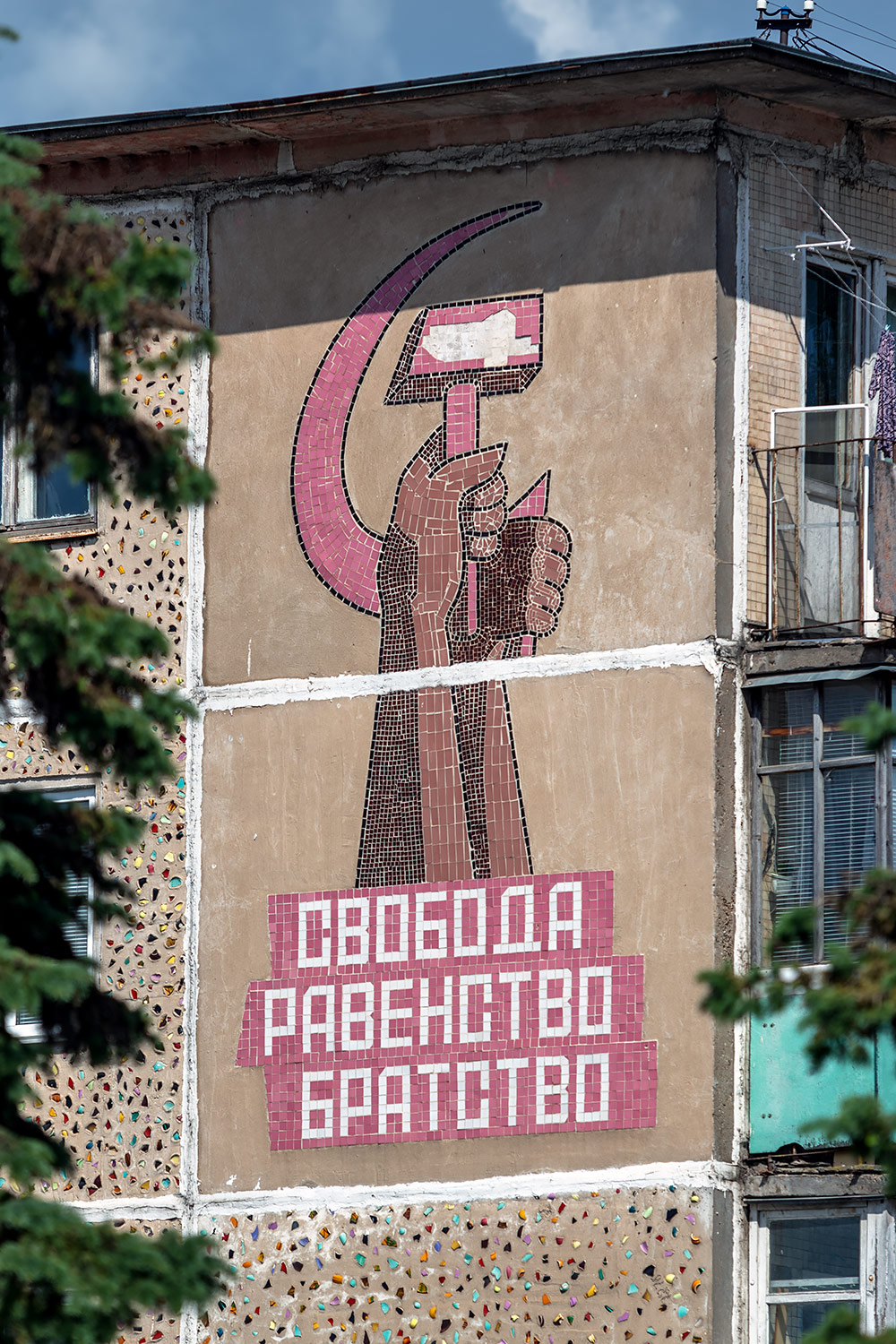 Тверь, Проспект Николая Корыткова, 38. Монументальное искусство (мозаики, росписи)