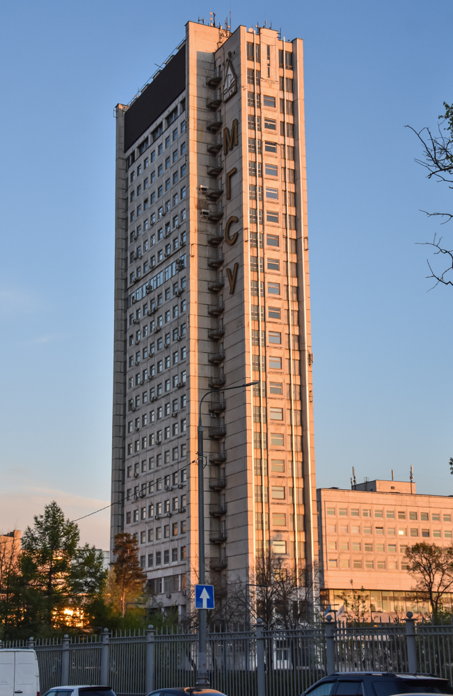 Москва, Ярославское шоссе, 26 корп. 1