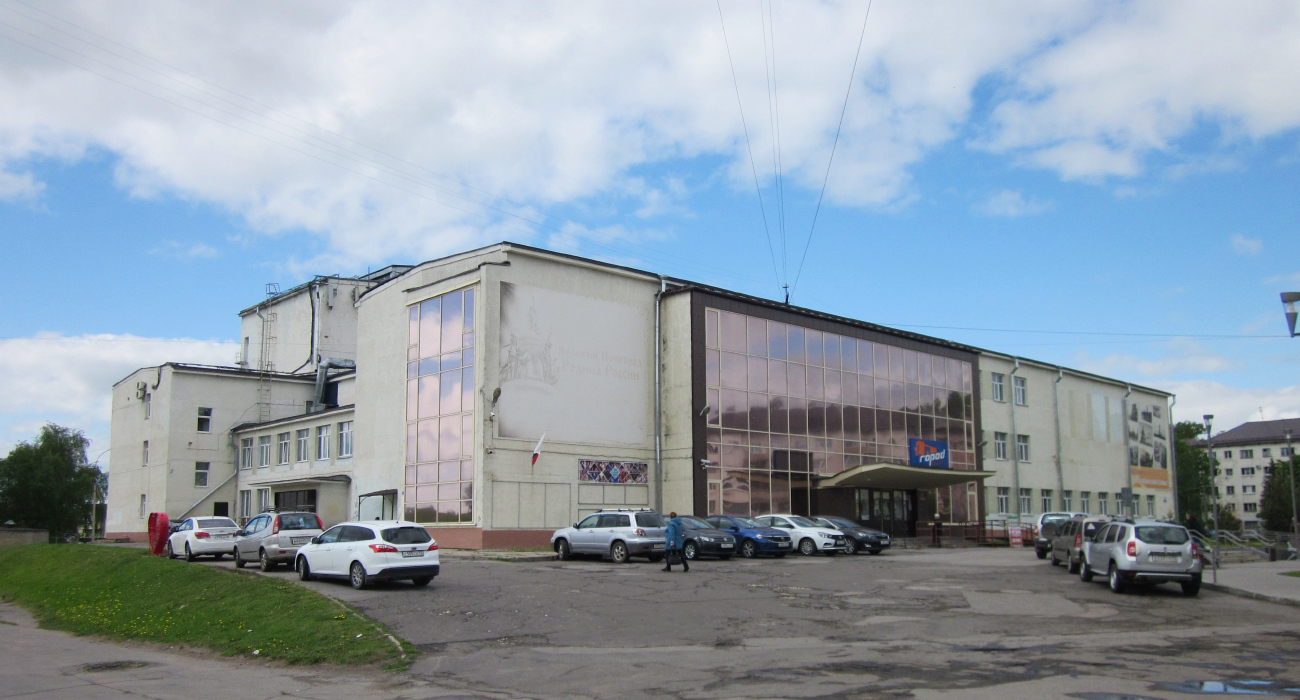 Великий Новгород, Псковская улица, 1