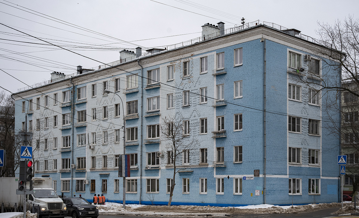 Люберцы, Улица Власова, 5