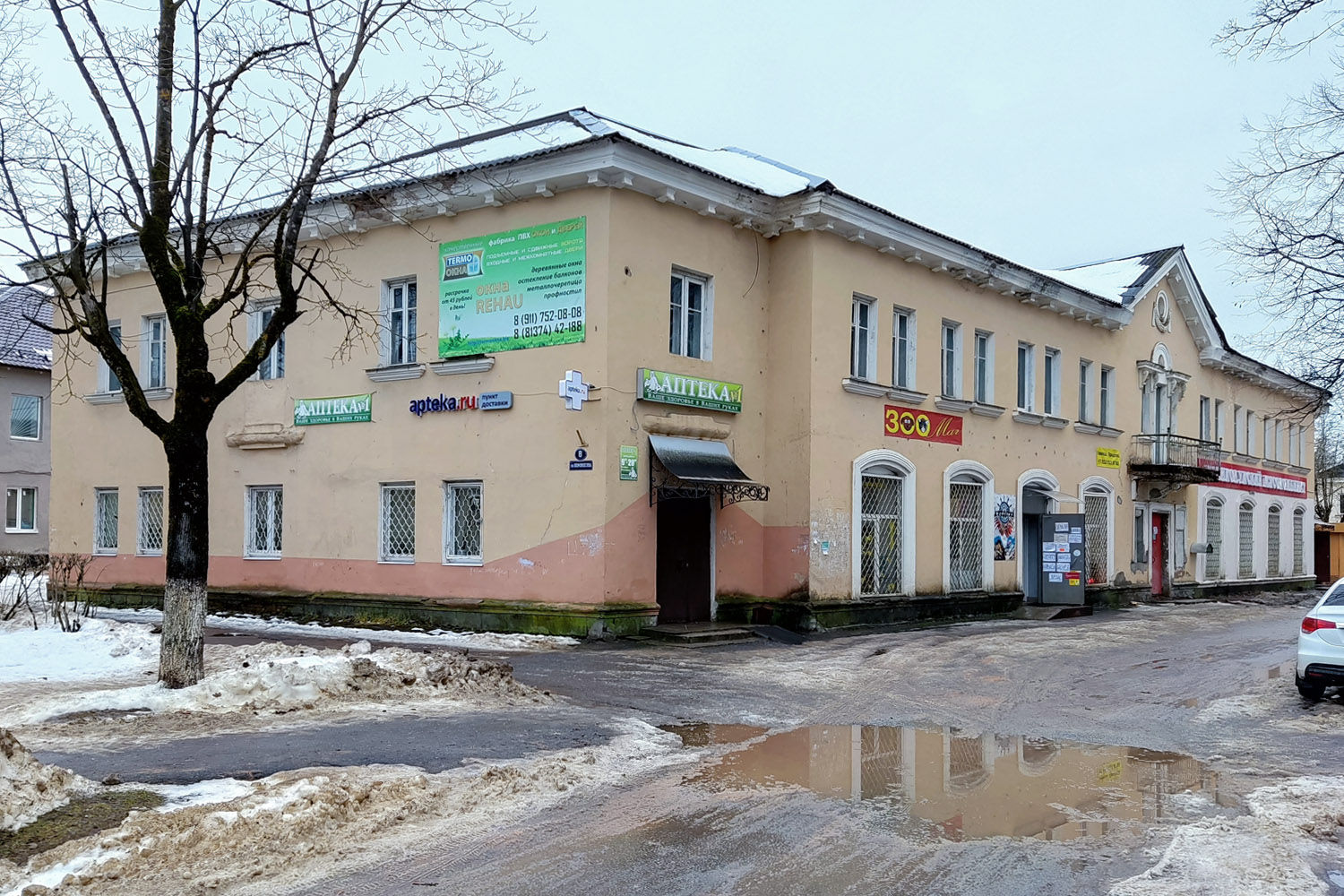 Сланцы, Улица Ломоносова, 8 / Улица Свердлова, 1
