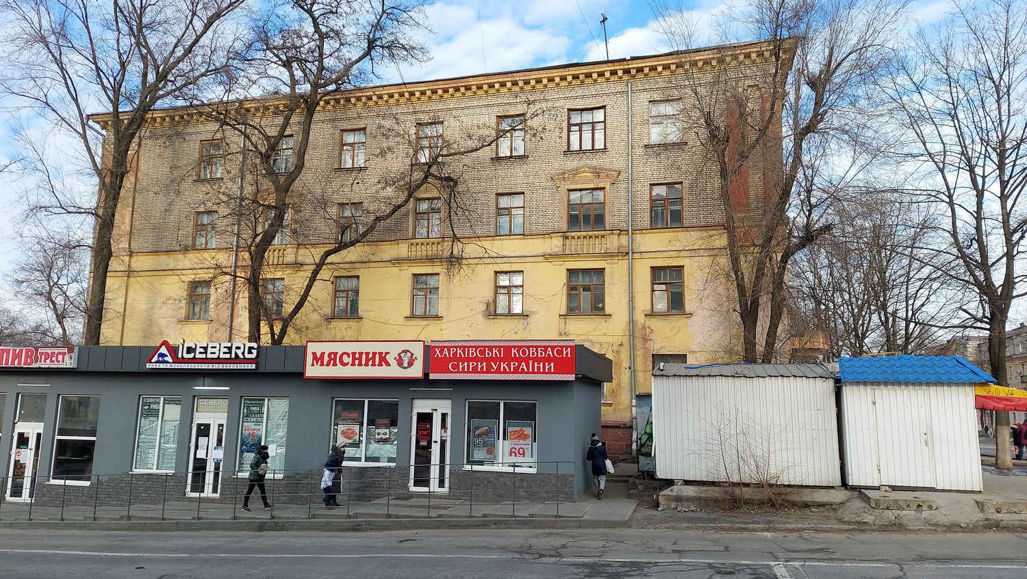 Днепр, Проспект Ивана Мазепы, 32