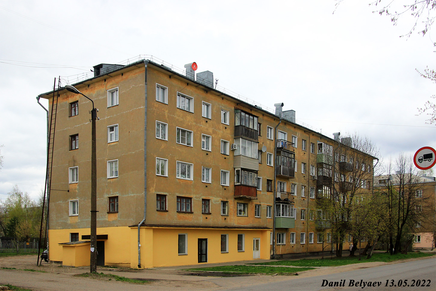 Слободской, Железнодорожная улица, 3