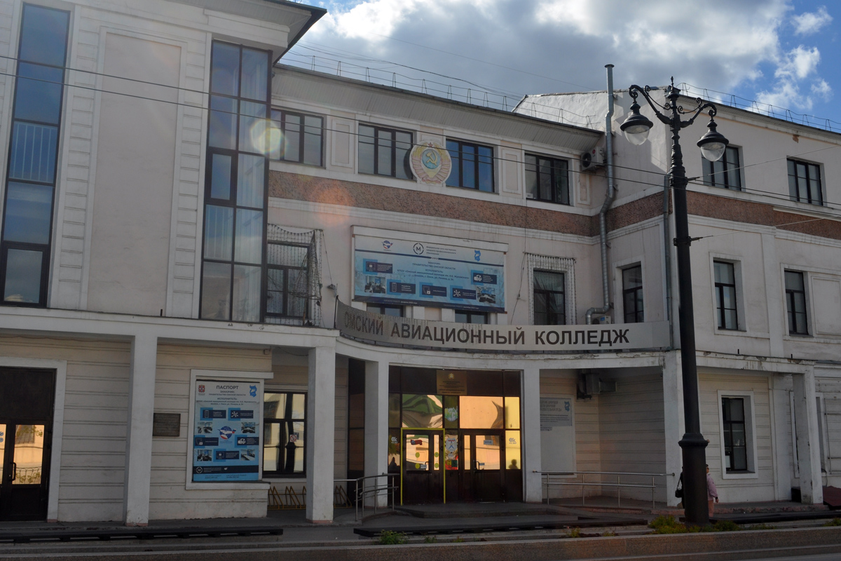 Omsk, Улица Ленина, 24