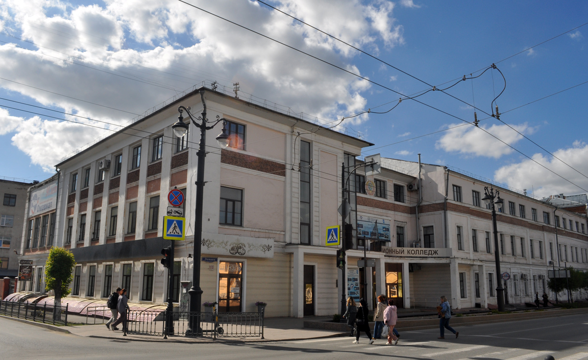 Омск, Улица Ленина, 24