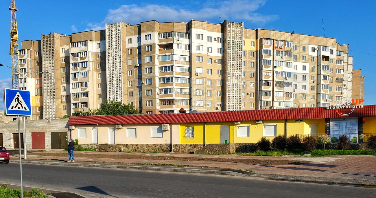 Черкассы, Улица Гагарина, 21