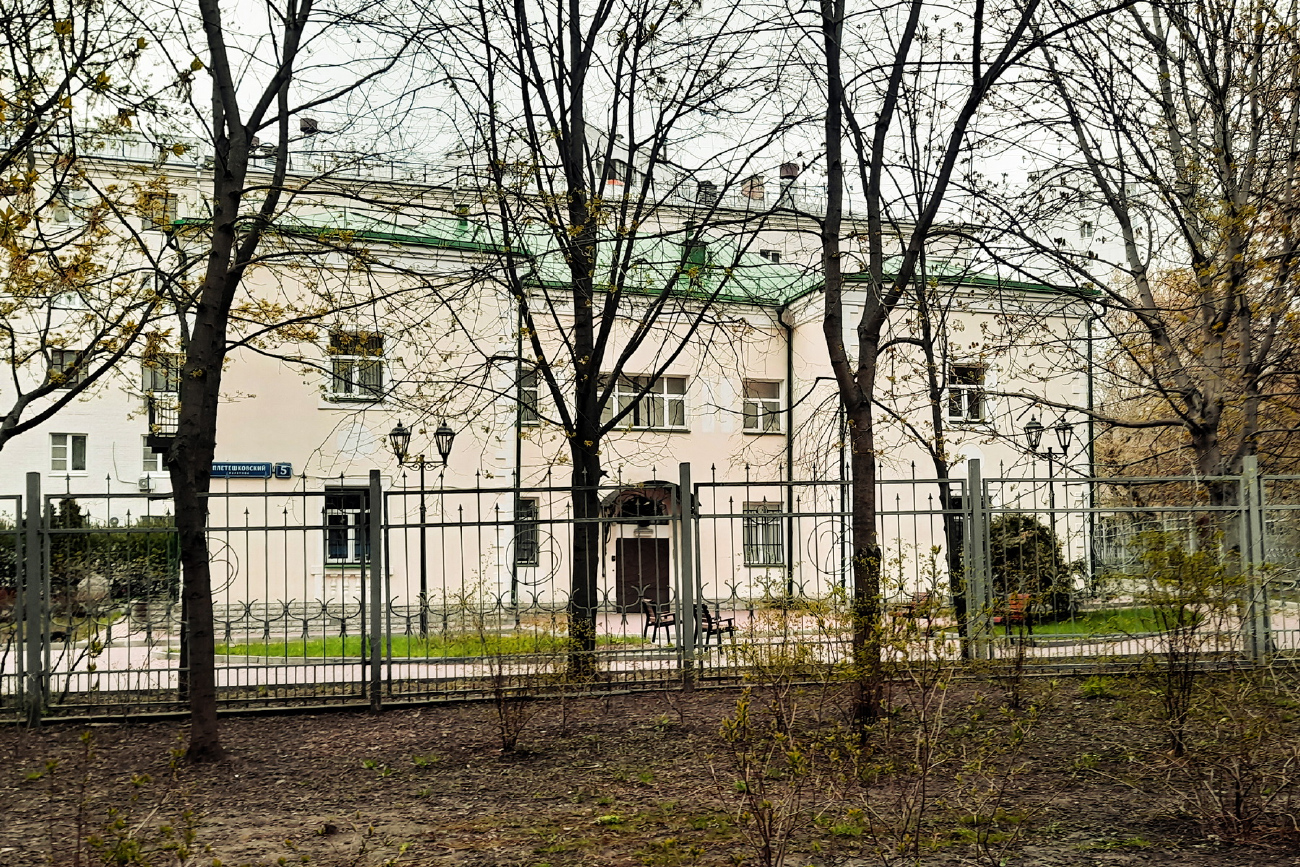 Москва, Плетешковский переулок, 5