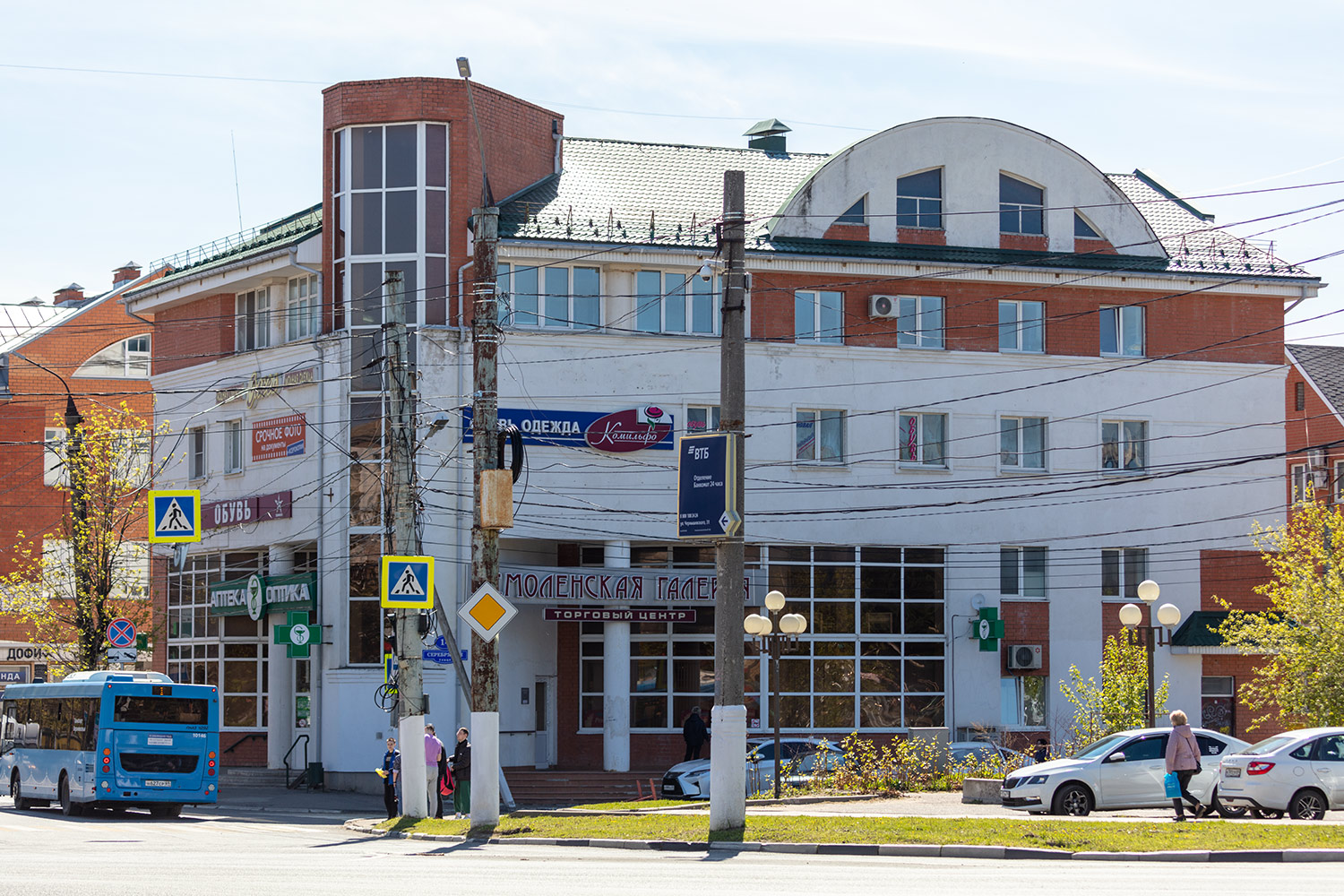 Тверь, Серебряная улица, 14