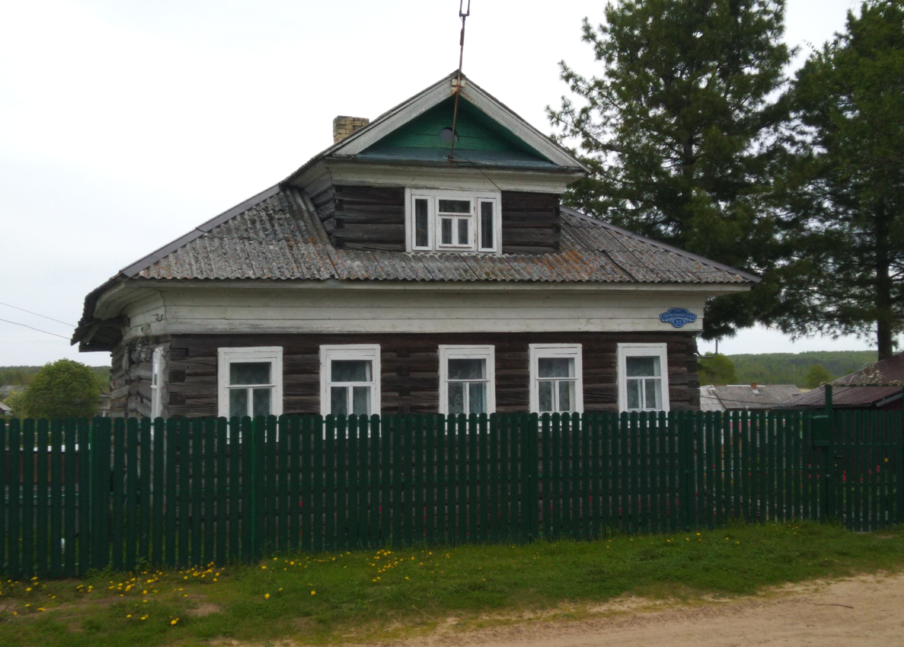 Северодвинск, с. Нёнокса, улица Первомайская, 55
