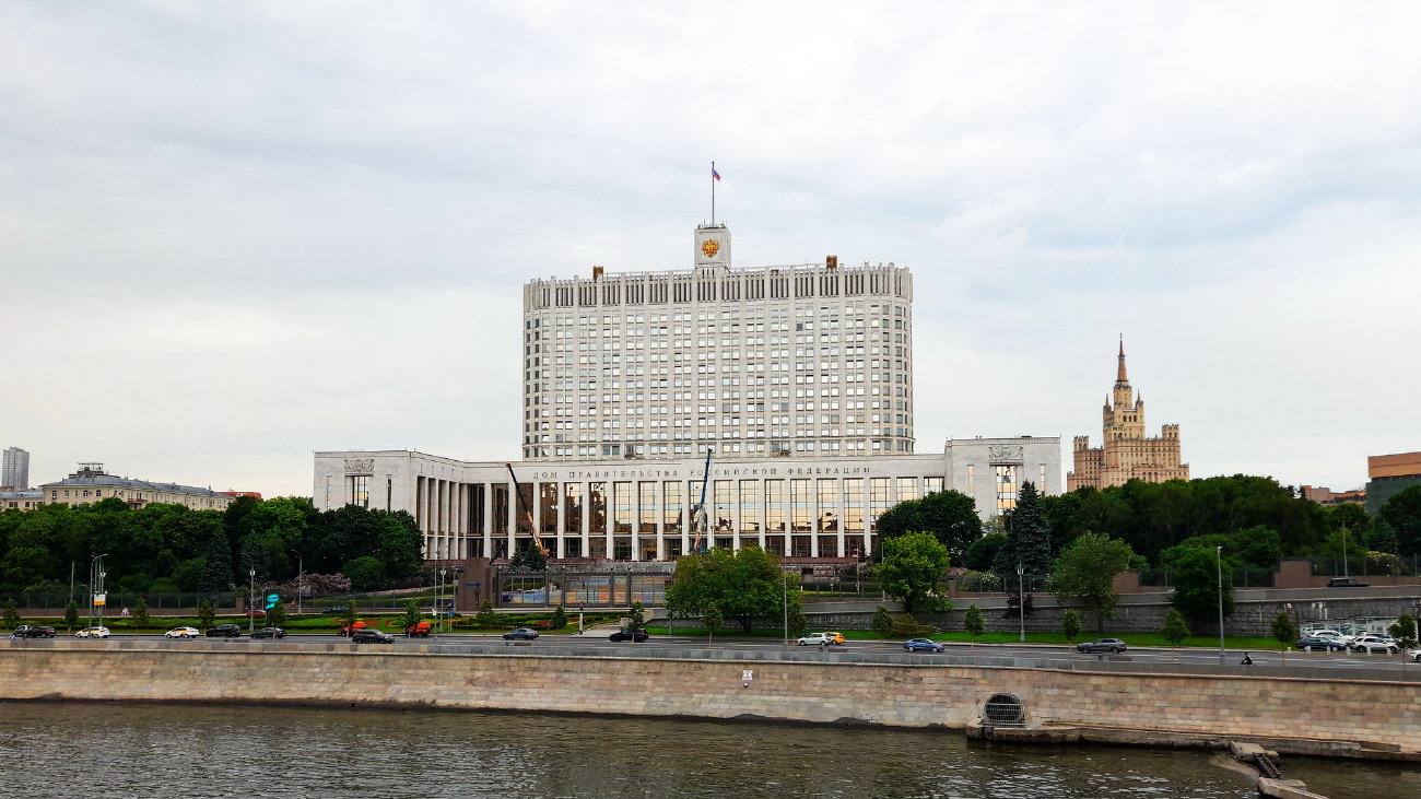Москва, Краснопресненская набережная, 2 стр. 1