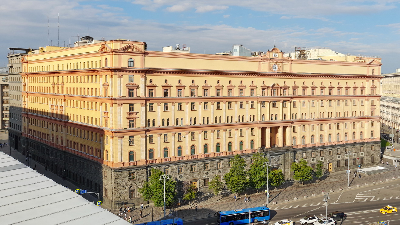 Москва, Улица Большая Лубянка, 2