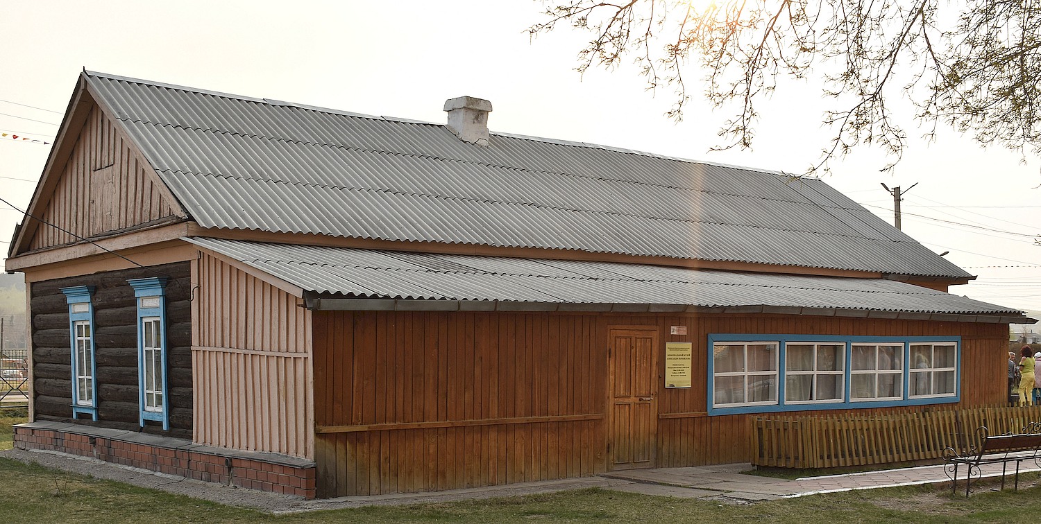 Кутулик, Советская улица, 33