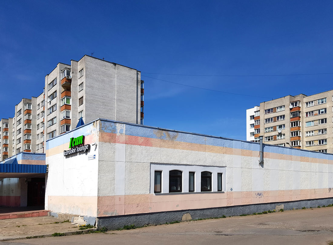 Нарва, Pähklimäe, 4a