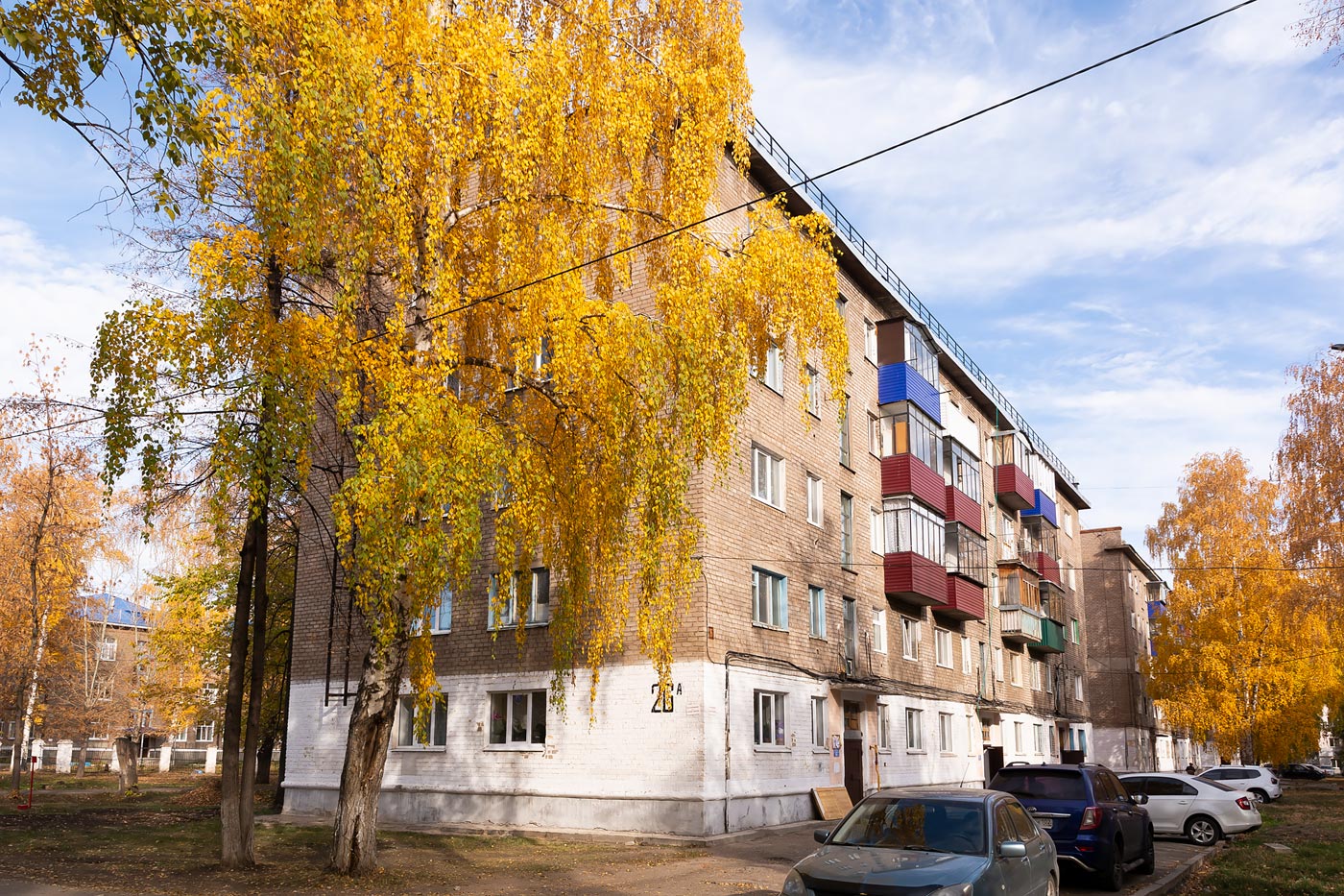 Sterlitamak, Проспект Ленина, 26А