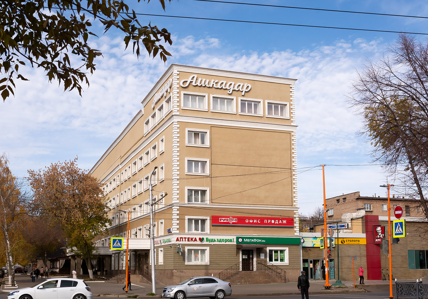 Стерлитамак, Улица Голикова, 20