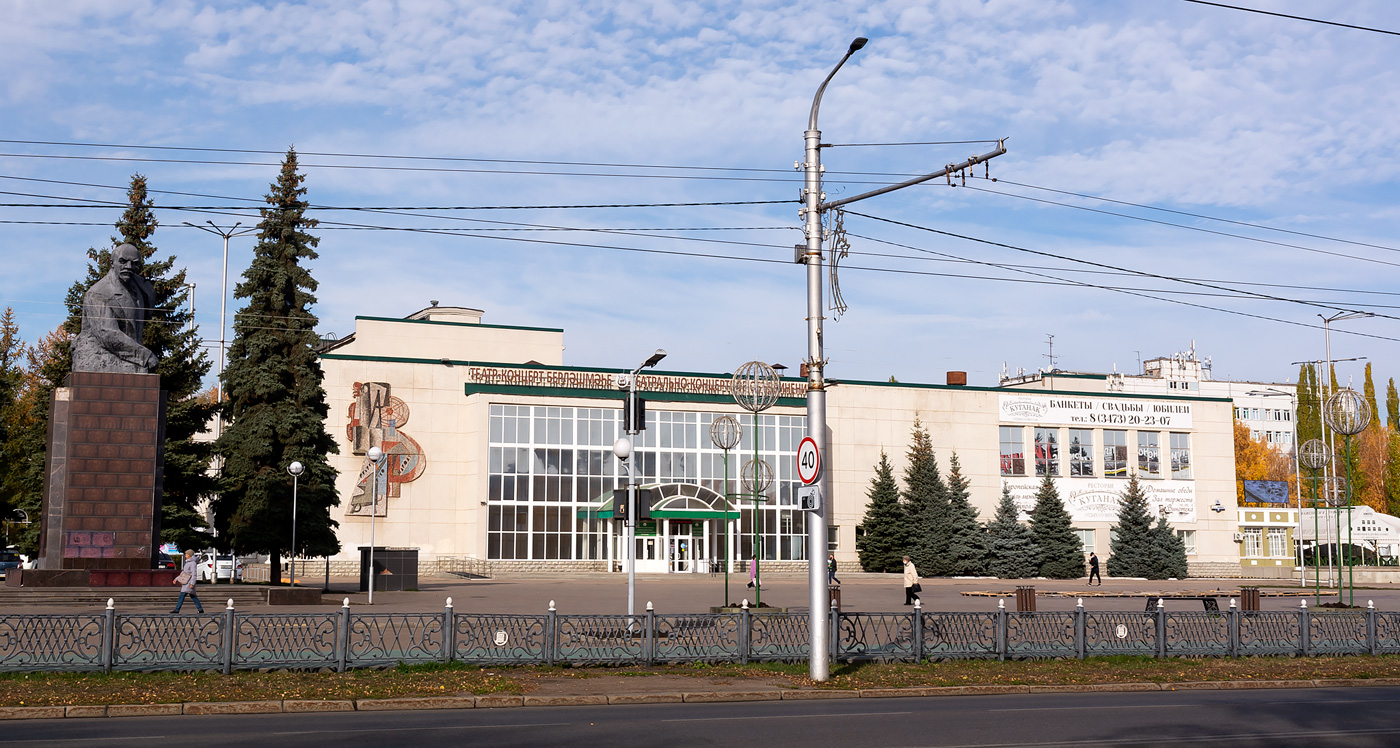 Sterlitamak, Проспект Ленина, 30В