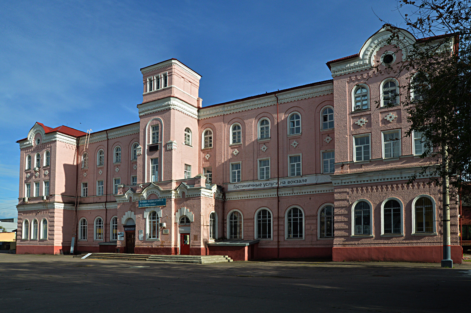 Борисоглебск, Первомайская улица, 92