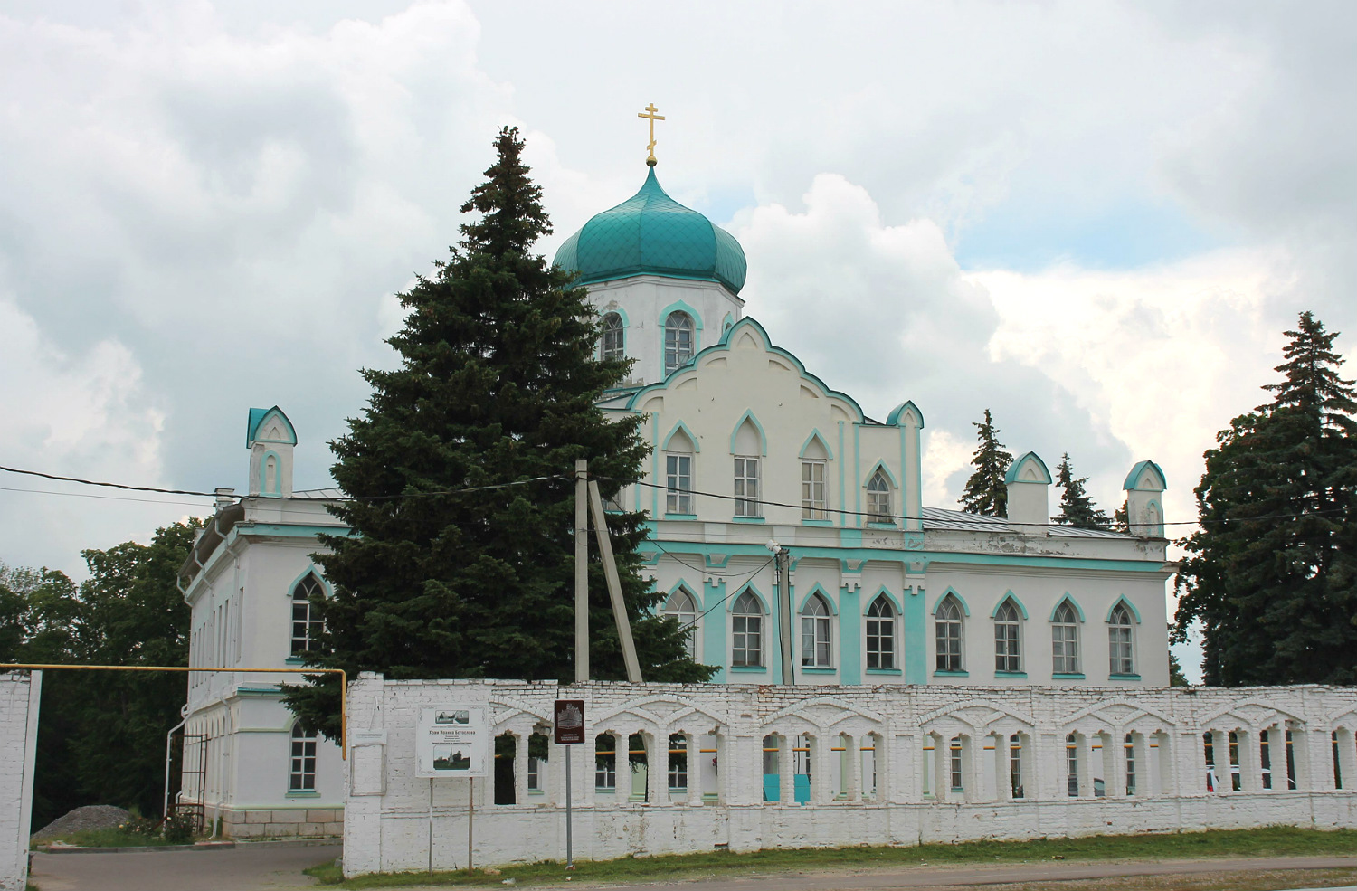 Хлевенский район, прочие н.п., С. Конь-Колодезь, Улица Ленина,  112 корп.  3
