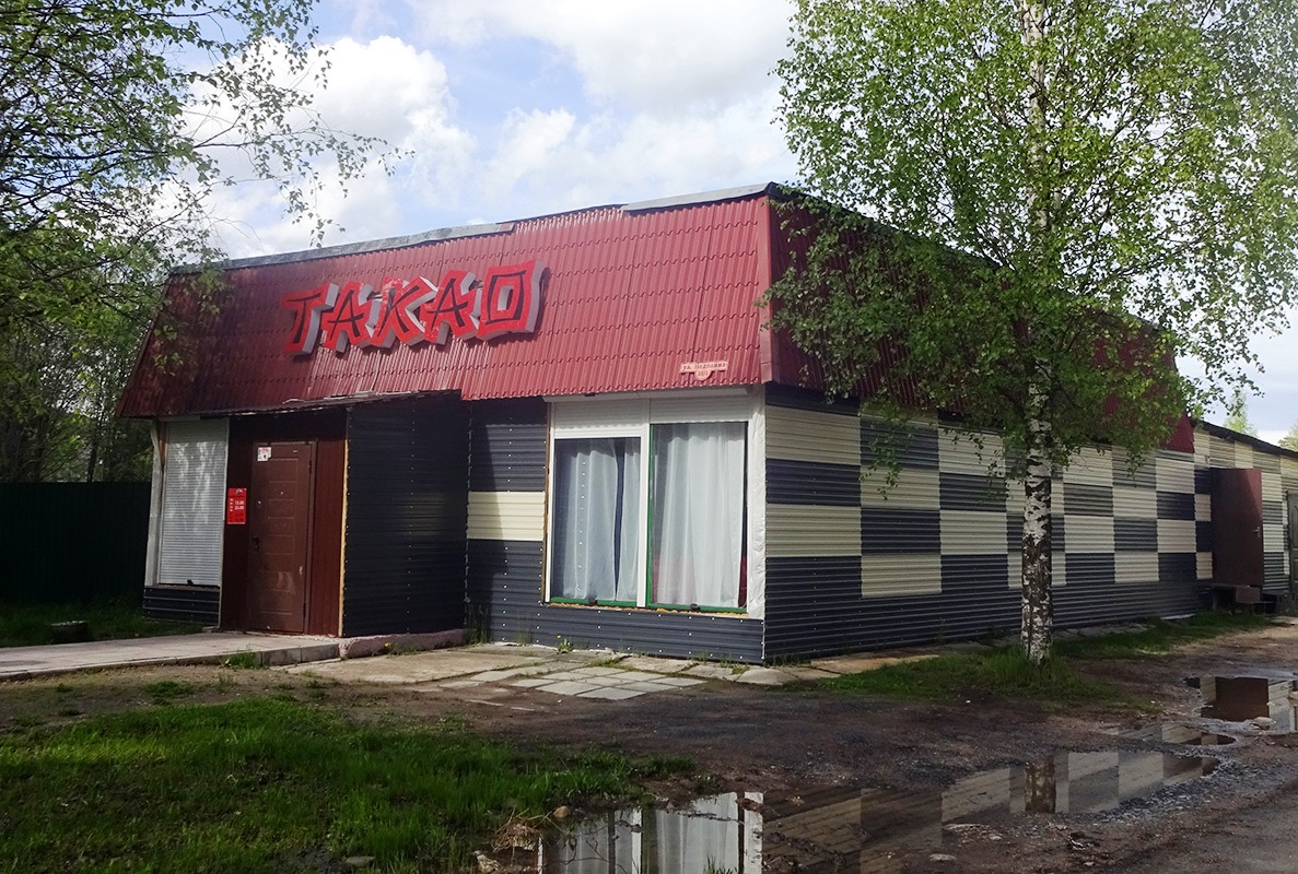 Мирный, Улица Неделина, 35 стр. 1 Мирный, Улица Неделина, 35 стр. 1