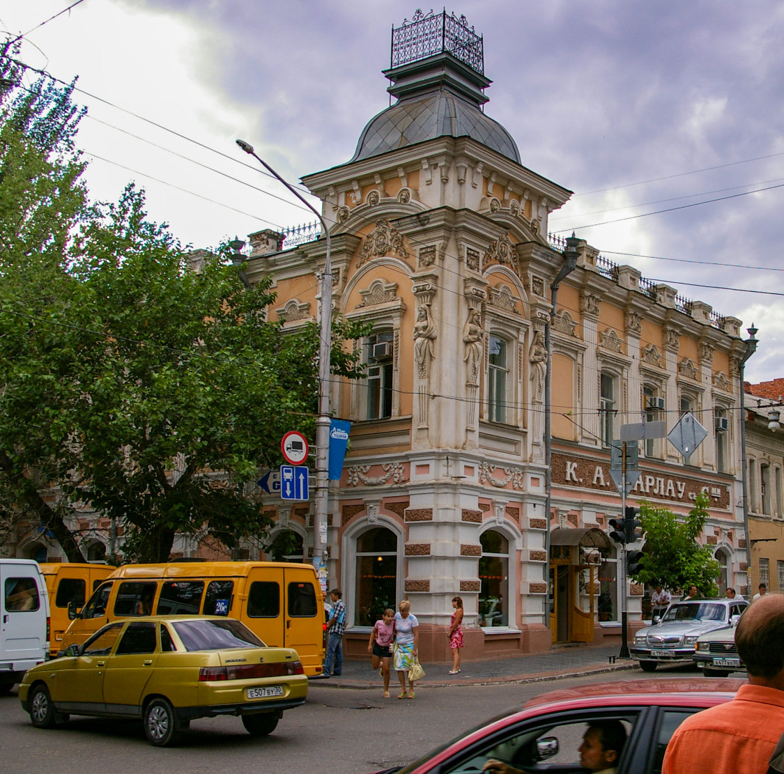 Астрахань, Улица Кирова, 26