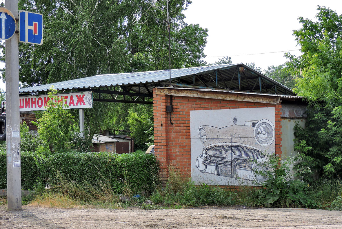 Харьков, Франковская улица, 5*