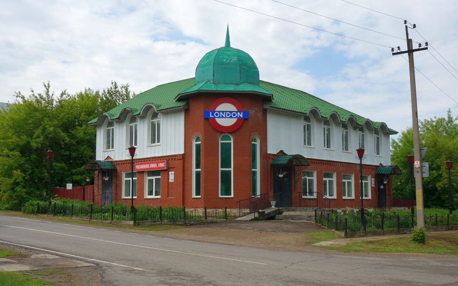 Берёзовка, Октябрьская улица, 22