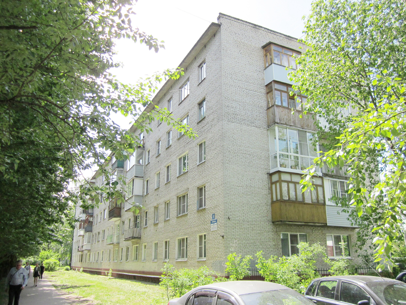Великий Новгород, Улица Германа, 9
