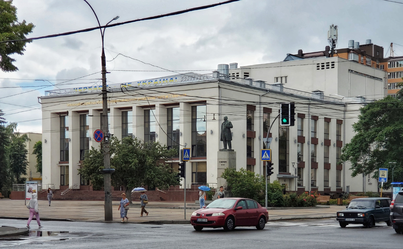 Черкассы, Бульвар Шевченко, 234