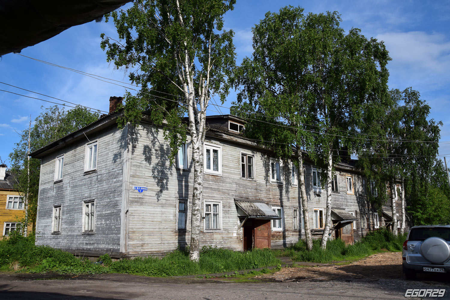 Архангельськ, Улица Михаила Новова, 1