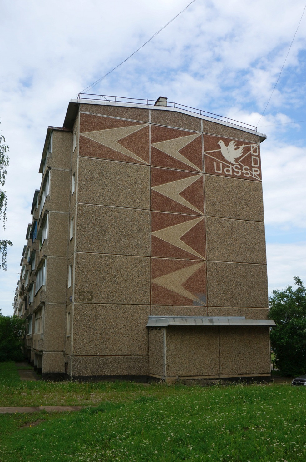 Берёзовка, Центральная улица, 53