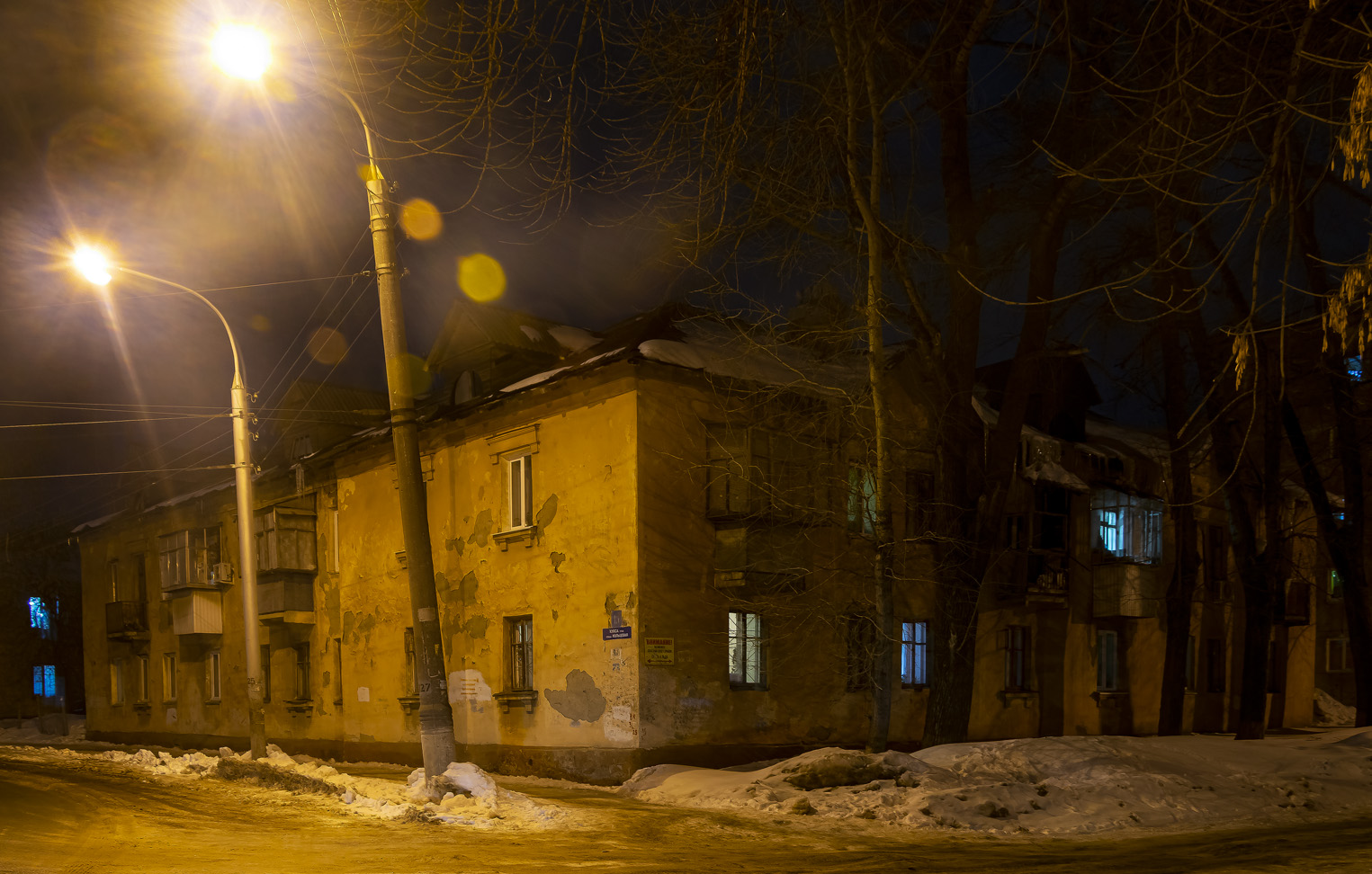 Уфа, Кольцевая улица, 111
