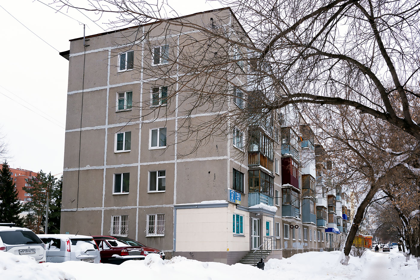 Уфа, Улица Мажита Гафури, 52