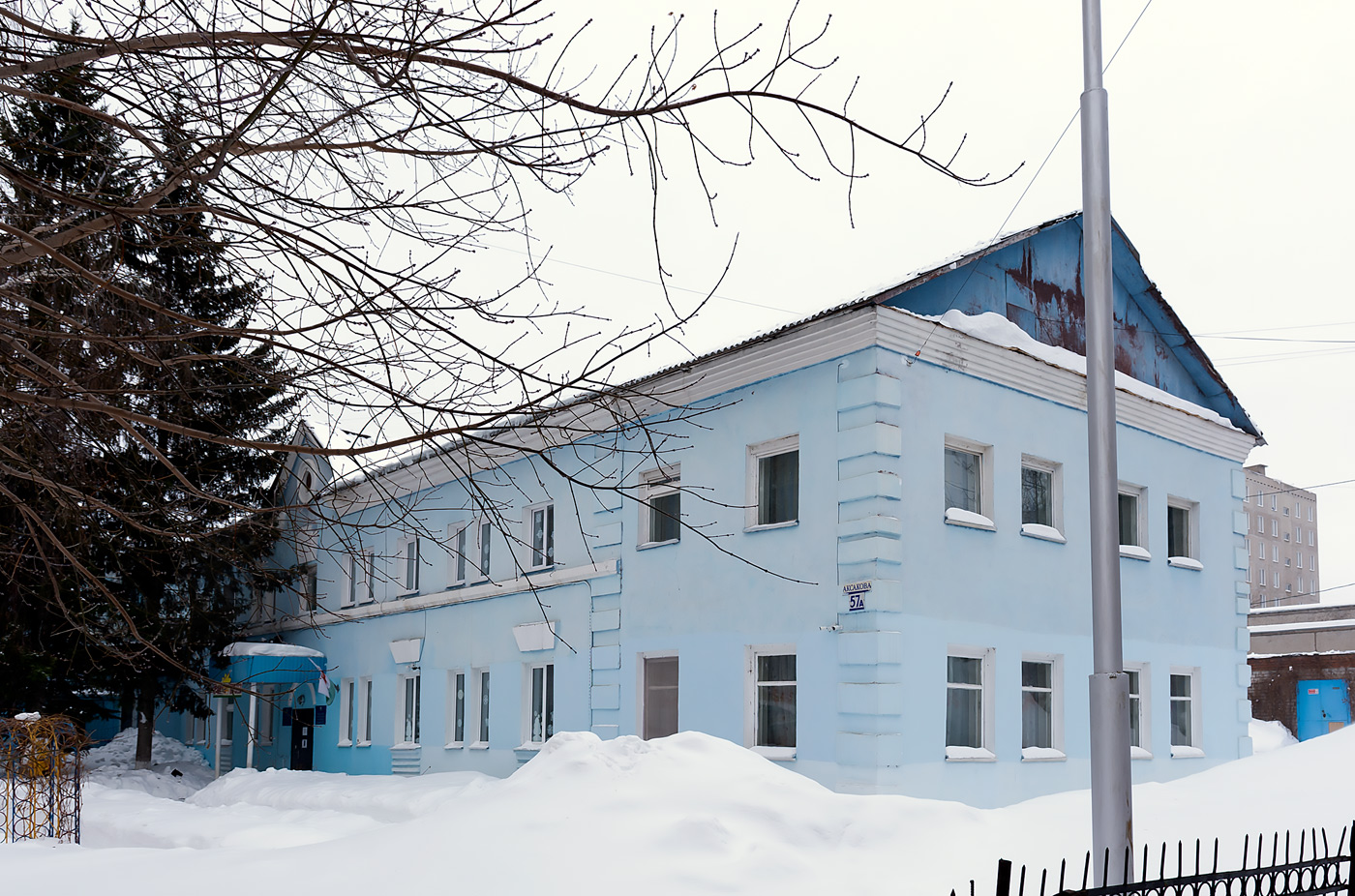 Уфа, Улица Аксакова, 57А