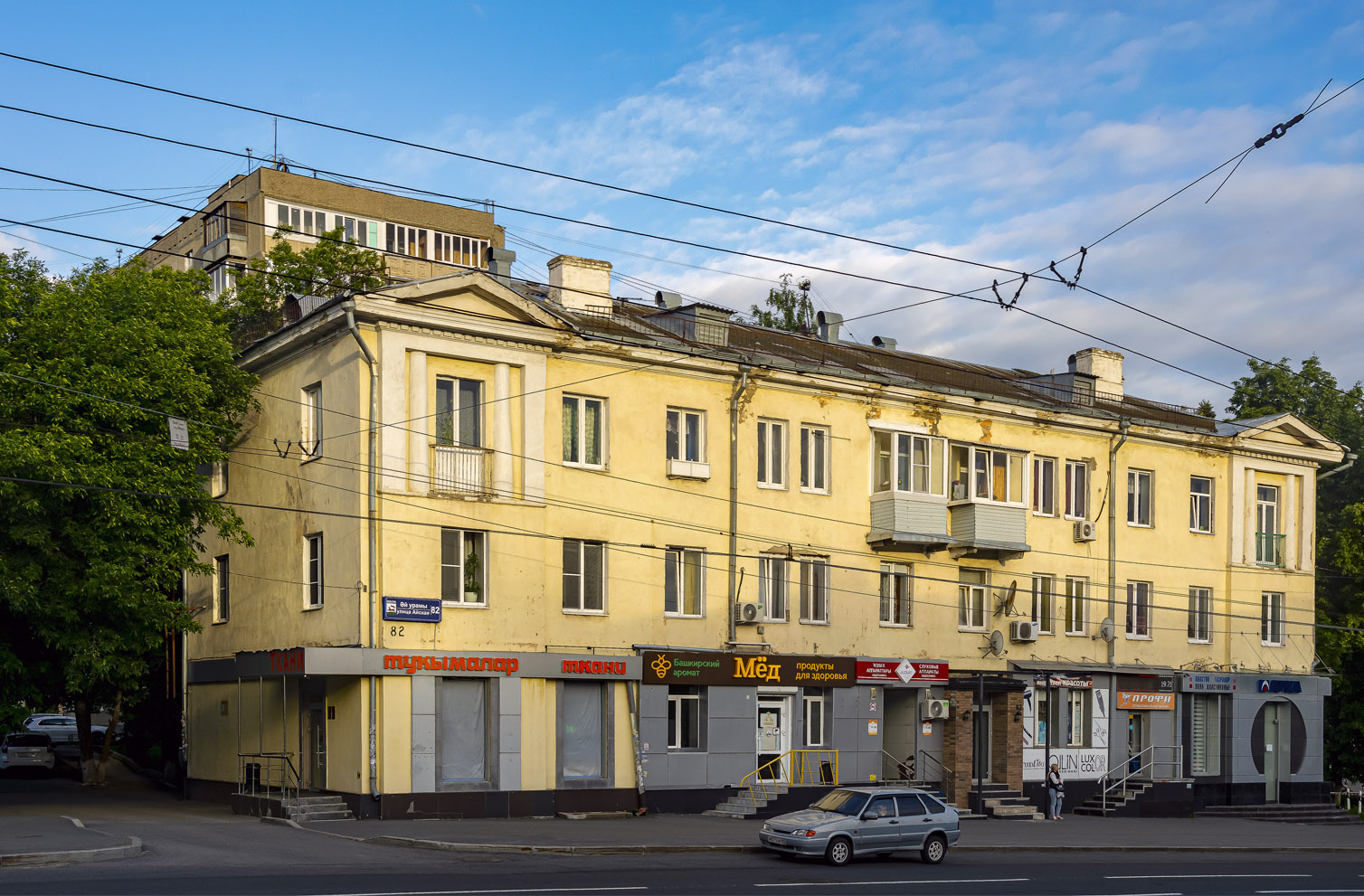 Уфа, Айская улица, 82