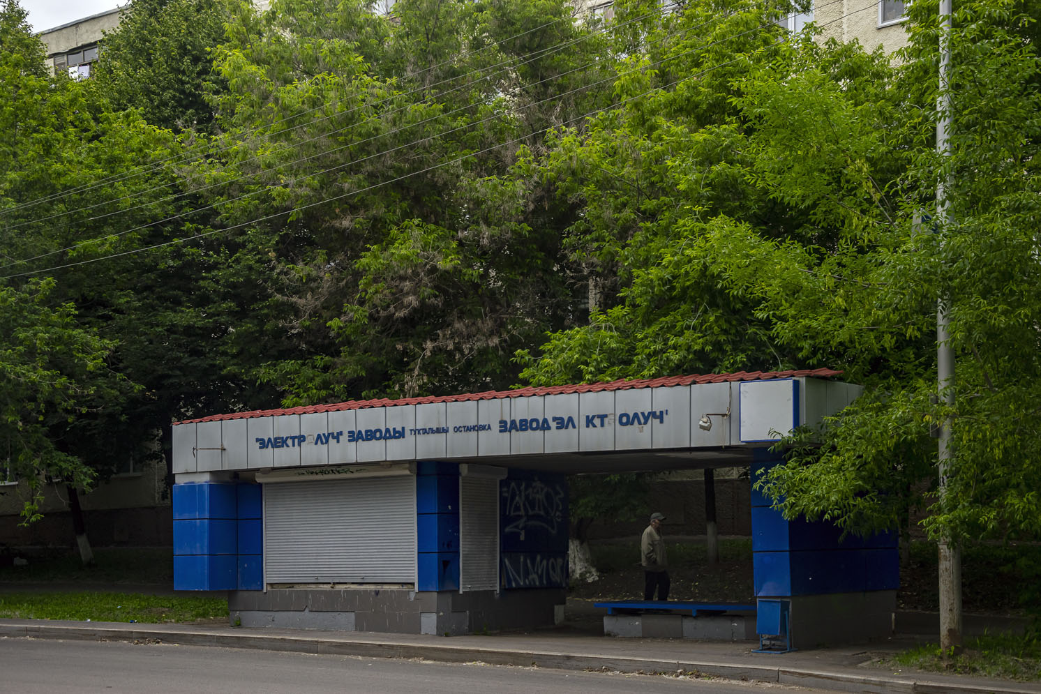 Уфа, Улица Достоевского, 147*