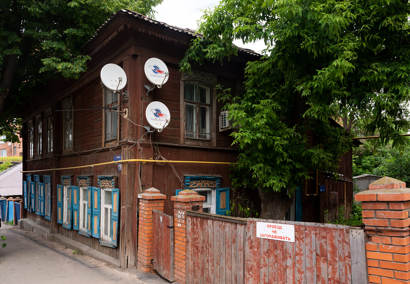 Уфа, Улица Ленина, 176