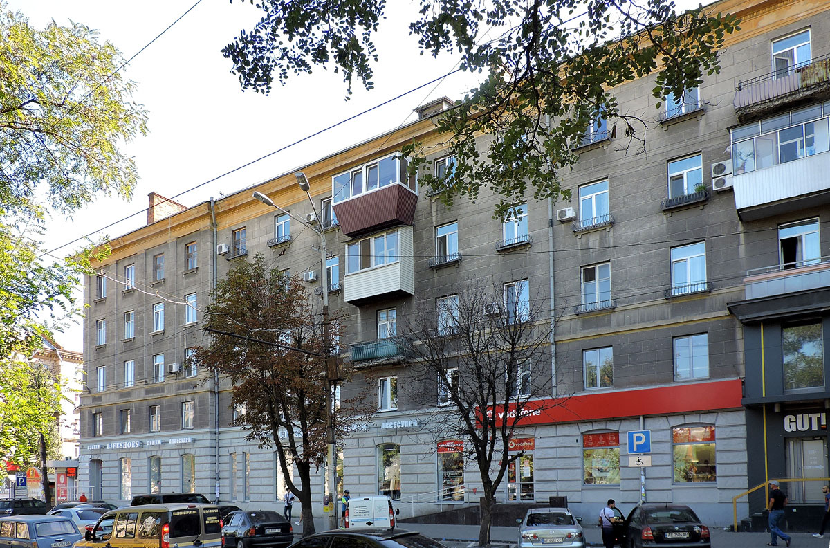Днепр, Проспект Дмитрия Яворницкого, 119