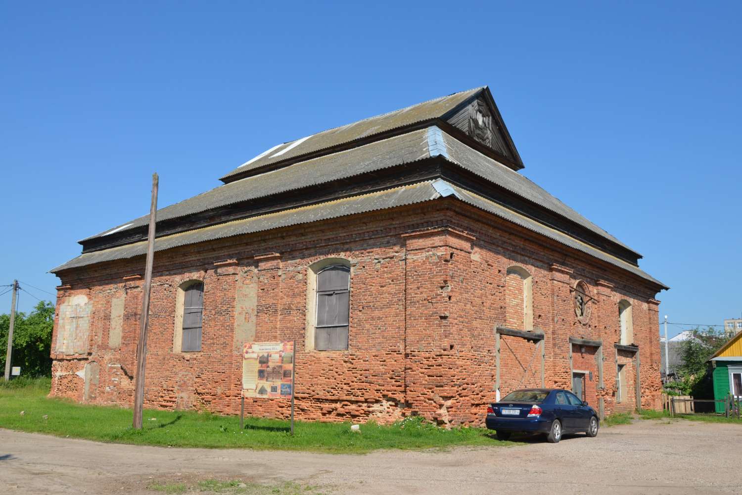 Ошмяны, Советская улица, 122Б