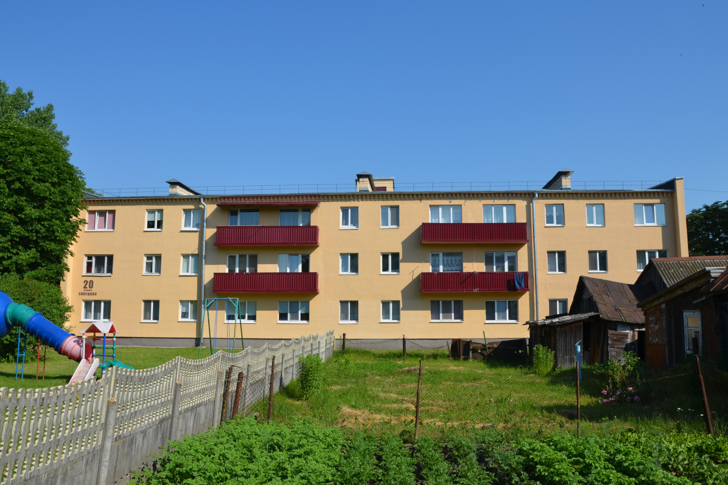 Ошмяны, Советская улица, 20