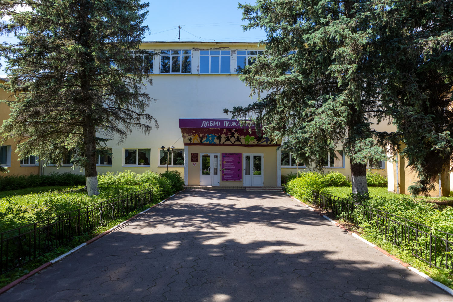 Тверь, Посёлок Химинститута, 31