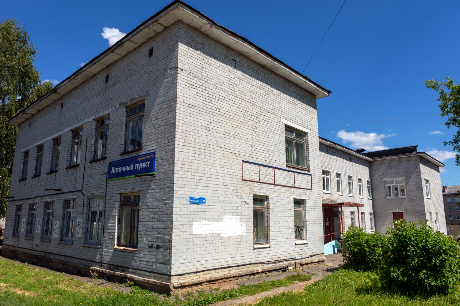 Тверь, Посёлок Химинститута, 15Б