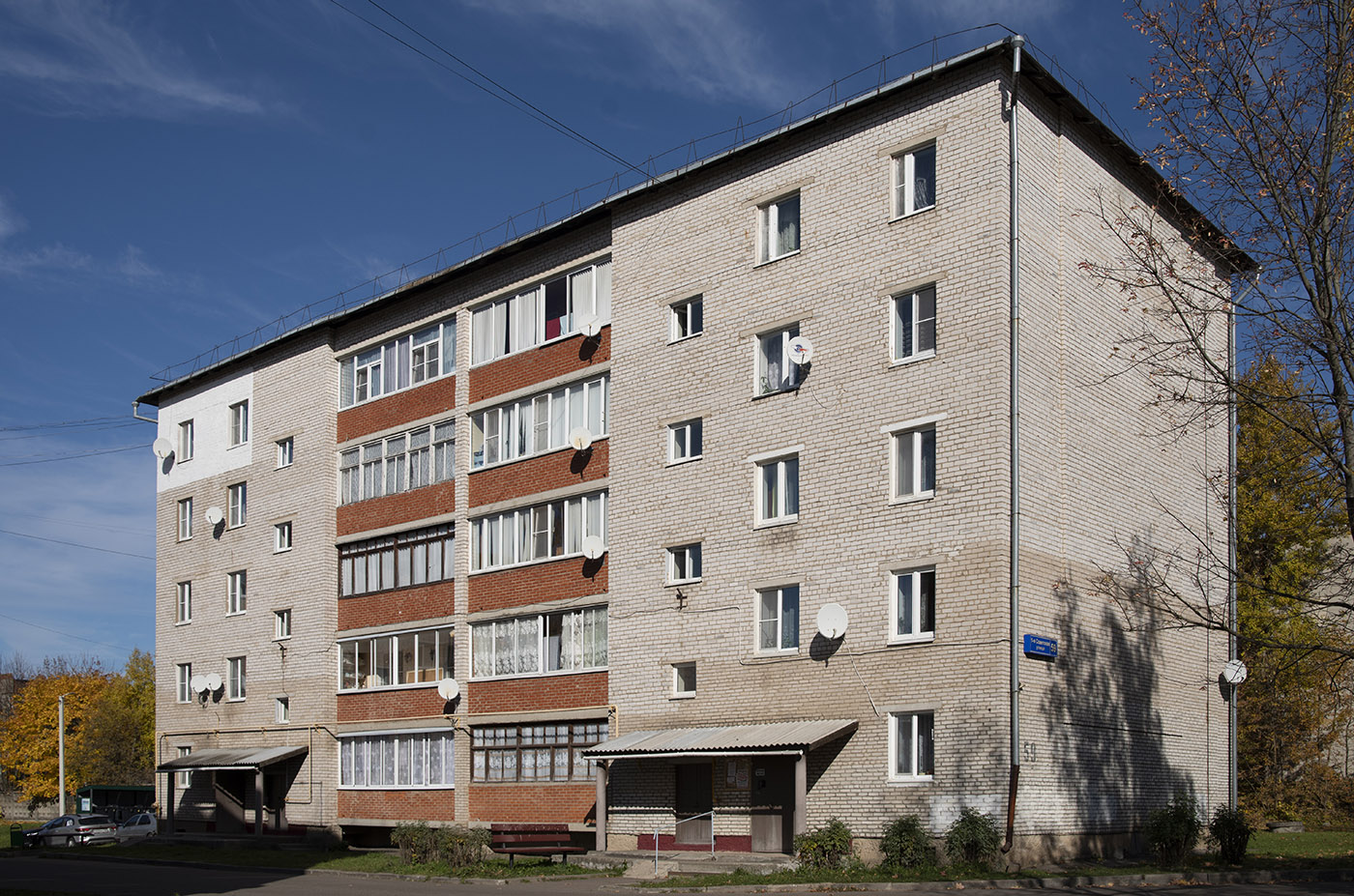 Шаховская, 1-я Советская улица, 59